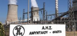 Ανακοίνωση του ΑΔΜΗΕ για το πρόγραμμα συντήρησης μονάδων