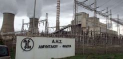 ΔΕΗ: Το παιχνίδι των... ελιγμών με την απόσυρση του Αμυνταίου – Παραμένει η προοπτική να σβήσουν οι μονάδες αλλά η απόφαση μετά τις εκλογές