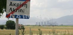 Σύσκεψη για τη μετεγκατάσταση Ακρινής και Αναργύρων σήμερα στο ΥΠΕΝ