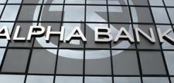 Alpha: Θα συνεχίσει να αυξάνει η αξία της ΔΕΠΑ