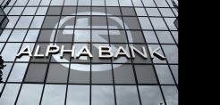 Σύμβαση συνεργασίας της Alpha Bank με το Εθνικό Ταμείο Επιχειρηματικότητας