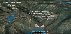 Εγκρίθηκαν οι περιβαλλοντικοί όροι για το μεγάλο αντλησιοταμιευτικό 730 MW της Τέρνα