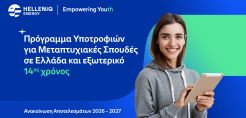 Τουρκικές Πρακτικές στην Ανατολική Μεσόγειο