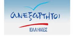 Στην κόντρα για τη συμφωνία ΔΕΗ-CMEC και τις επιδοτήσεις ΑΠΕ στέλεχος των ΑΝΕΛ