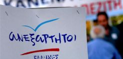Εναλλακτικό σχέδιο για τη ΔΕΗ αναζητούν οι ΑΝΕΛ