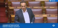 Ερώτηση Αντωνιάδη για την κατασκευή κόμβου φυσικού αερίου στη Δ. Μακεδονία