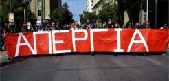 Γενική απεργία σήμερα με κινητοποιήσεις