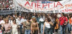 Κορυφώνονται οι κινητοποιήσεις κόντρα στα επώδυνα μέτρα