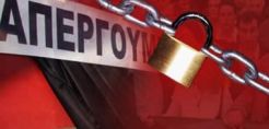 Απεργία ΓΣΕΕ – ΑΔΕΔΥ για το ασφαλιστικό, μικρότερη η συμμετοχή στην πορεία 