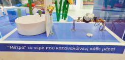 «Έξυπνες» υπηρεσίες διαχείρισης νερού αναπτύσσουν  Apifon και ΕΥΑΘ
