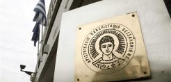 Πανευρωπαϊκή διάκριση για εύκαμπτο φωτοβολταϊκό με νανοϋλικά στο Εργαστήριο Νανοτεχνολογίας του ΑΠΘ