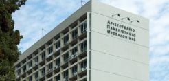 Προοπτικές συνεργασίας σε ΑΠΕ, «έξυπνα» μικροδίκτυα και αποθήκευση ενέργειας εξετάζουν ΑΠΘ και Ένοπλες Δυνάμεις