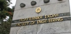 Συνεργασία ΑΠΘ - Στρατού στην πράσινη ενέργεια - Μικροδίκτυα και αποθήκευση ενέργειας