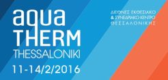 11-14 Φεβρουαρίου η έκθεση Aqua-Therm Thessaloniki