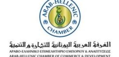 Στις 10-11/7 το 4ο Ιρακινο-Ευρωπαϊκό Φόρουμ Επιχειρηματικότητας amp; Επενδύσεων