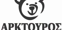 Επιστρέφει δωρέα 5.000 ευρώ ο Αρκτούρος