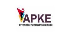 ΑΡΚΕ ΕΤΕ/ΔΕΗ: Μαθητεύομενοι μάγοι στην ενέργεια