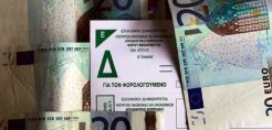 Δεν θα λαμβάνονται υπόψη οι λογαριασμοί της ΔΕΗ για το αφορολόγητο