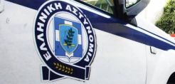 Μνημόνιο συνεργασίας μεταξύ ΕΛ.ΑΣ. και Γ.Γ. Φυσικού Περιβάλλοντος και Υδάτων