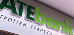 Στην Πειραιώς το "υγιές" κομμάτι της ΑΤΕBank
