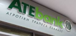 Μέχρι και 100% δάνειο για φωτοβολταϊκά από την ΑΤΕ