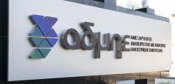 ΑΔΜΗΕ: Αύξηση 3,5% των συνολικών εσόδων το πρώτο τρίμηνο του 2022 - Πτώση 25% στα καθαρά κέρδη 