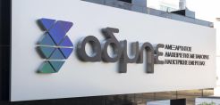 ΑΔΜΗΕ: Προσλήψεις 28 ατόμων με δίμηνες συμβάσεις