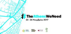 Tο 1ο “The Athens We Need” από την «Οργάνωση Γη» στις 23-26/11 στον Κεραμεικό