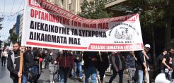Κλαδικό σωματείο ενέργειας: Καταδικάζει περικοπές 13ου και 14ου μισθού σε νεοπροσληφθέντες της «ΔΕΗ Ανανεώσιμες»