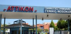 Σε σοβαρή κατάσταση ο 33χρονος που τραυματίστηκε στο ατύχημα στην Top Gaz