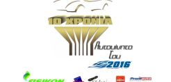 Οι 10 φιναλίστ για το βραβείο «Αυτοκίνητο του 2016»