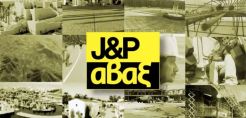 Δεν θα διανείμει μέρισμα για τη χρήση 2016 η J&amp;P Άβαξ