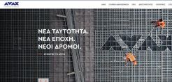  Νέα ιστοσελίδα για τον Όμιλο ΑΒΑΞ