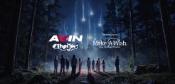 Η AVIN στηρίζει το Make-A-Wish Ελλάδος και κάνει πραγματικότητα ευχές παιδιών που νοσούν