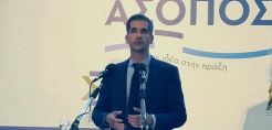 Κ. Μπακογιάννης: Το περιβάλλον άξονας ανάπτυξης για τη Στερεά Ελλάδα - Προχωράμε για το βιομηχανικό πάρκο