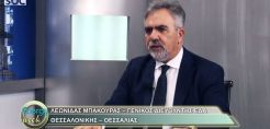 Μπακούρας (ΕΔΑ ΘΕΣΣ): Σχεδιάζουμε επενδύσεις 100 εκατ. ευρώ για την πενταετία 2018-2022 
