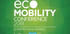 Με επιτυχία ολοκληρώθηκε το 1st EcoMobility Conference 2018
