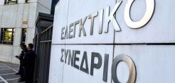 Ευρωπαϊκό Ελεγκτικό Συνέδριο: Εύκολη μόνο στα λόγια η απανθρακοποίηση στα αυτοκίνητα