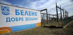 Η Βουλγαρία πληρώνει τα 600 εκατ. ευρώ για τους πυρηνικούς αντιδραστήρες του Μπέλενε