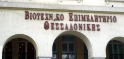 ΒΕΘ: Οι πρόωρες εκλογές δεν δίνουν λύση στην καθημαγμένη οικονομία 