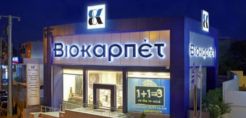 Συνεχίζει να επενδύει στα φωτοβολταϊκά ο Όμιλος Βιοκαρπέτ