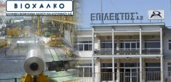 Στασινόπουλος και Δοντάς διεκδικούν μερίδιο του ΝΟΜΕ μέσω αδειών προμήθειας 