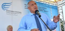 Βουλγαρία: Τον Φεβρουάριο του 2016 ξεκινούν οι έρευνες υδρογονανθράκων στη Μαύρη Θάλασσα