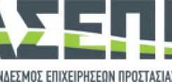 Προκήρυξη ευρωπαϊκών βραβείων επιχειρήσεων και ελληνικών βραβείων για το περιβάλλον