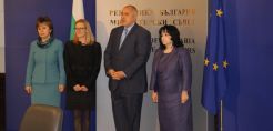 Βουλγαρία: Μπήκαν οι υπογραφές για τις έρευνες αερίου στο Silistar από τη Shell