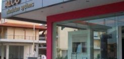 Η Γ.Σ. της Alco ενέκρινε την αντικατάσταση του προέδρου και διευθύνοντος συμβούλου