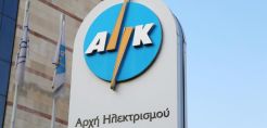 Κύπρος: Καταργείται η επιδότηση στο ρεύμα από τον Νοέμβριο