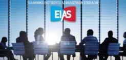 Ανανεώσιμες Πηγές Ενέργειας