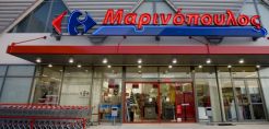 Περιβαλλοντική εκπαίδευση από την Μαρινόπουλος
