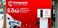 Αίτηση από Watt+Volt στη ΡΑΕ για αύξηση της άδειας προμήθειας από τα 200 στα 600 MW